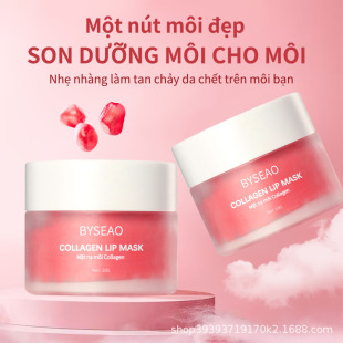 Cross-Border Moisturizing Lip Mask Lip Balm Moisturizing and Hydrating Lip Mask Men and Women Lip Care Anti-Drying Lip Balm