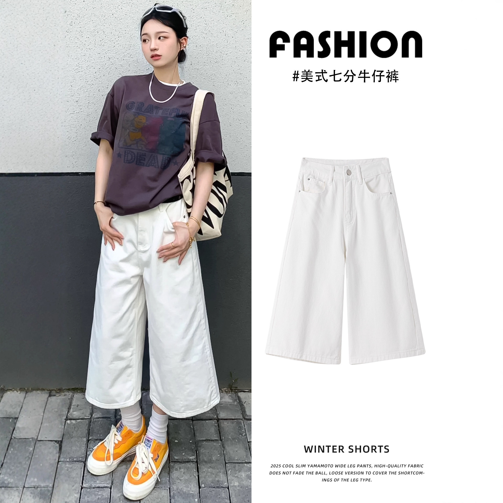 White American-Style Cropped Jeans for Women, Summer 2026 New Model, Petite High-Waisted Slimming Loose Straight-Leg Shorts