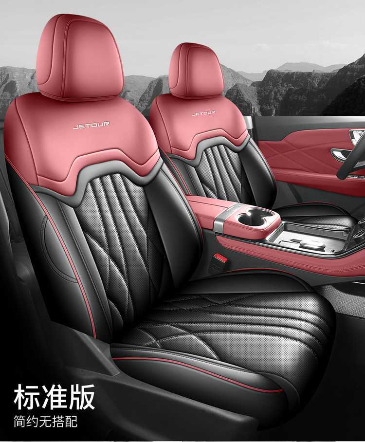 26-25 model Jetour X70 special seat covers 1.5T/1.6T car seat cushions PLUS all-season universal full-cover seat covers