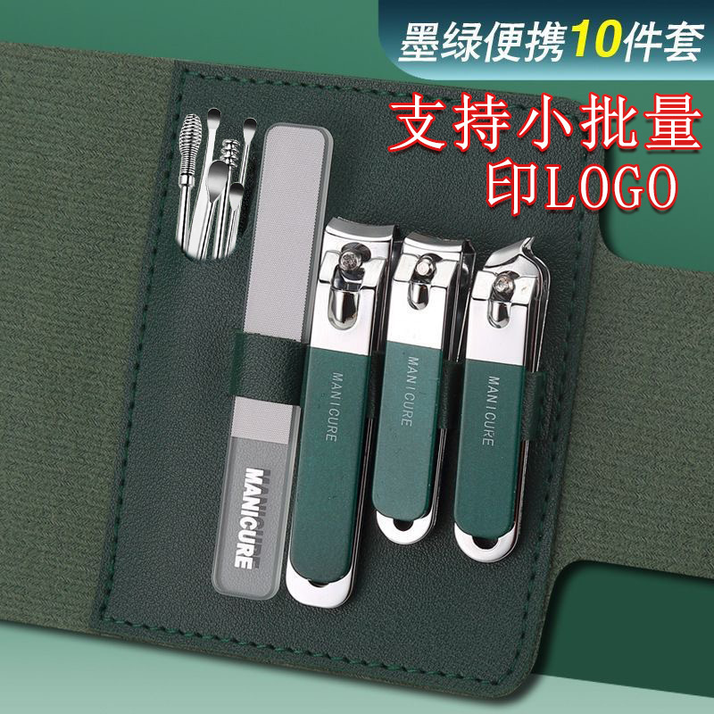 Nail Clipper Set, Anti-Splash Nail Clippers, High-End Household Nail Clippers Set, Manicure Pliers, Complete Set of Manicure Tools Nail Clipper Set, Anti-Splash Nail Clippers, High-End Household Nail Clippers Set, Manicure Pliers, Complete Set of Manicure Tools