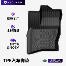 专车专用脚垫;后备箱垫