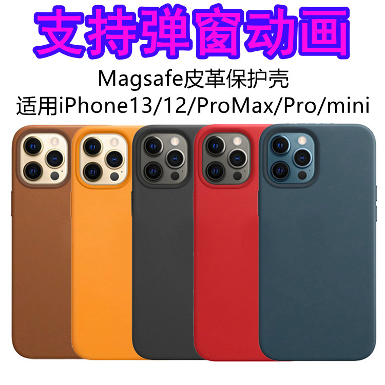 Pop-up Animation iphone15 Phone Case for Apple 14 ProMax16132 Magsafe Leather Magnetic Cover