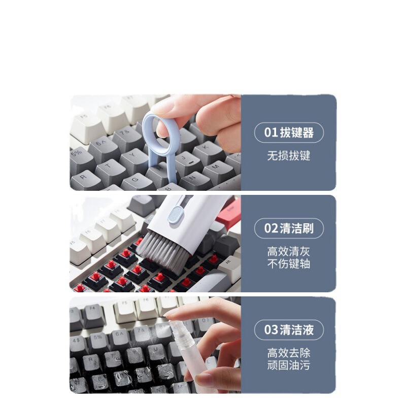 新商品のキーボードの清潔ブラシの機械のキーボードの掃除工具のイヤホンを使ってコンピュータのマウスの携帯電話を洗ってほこりを掃除します。|undefined