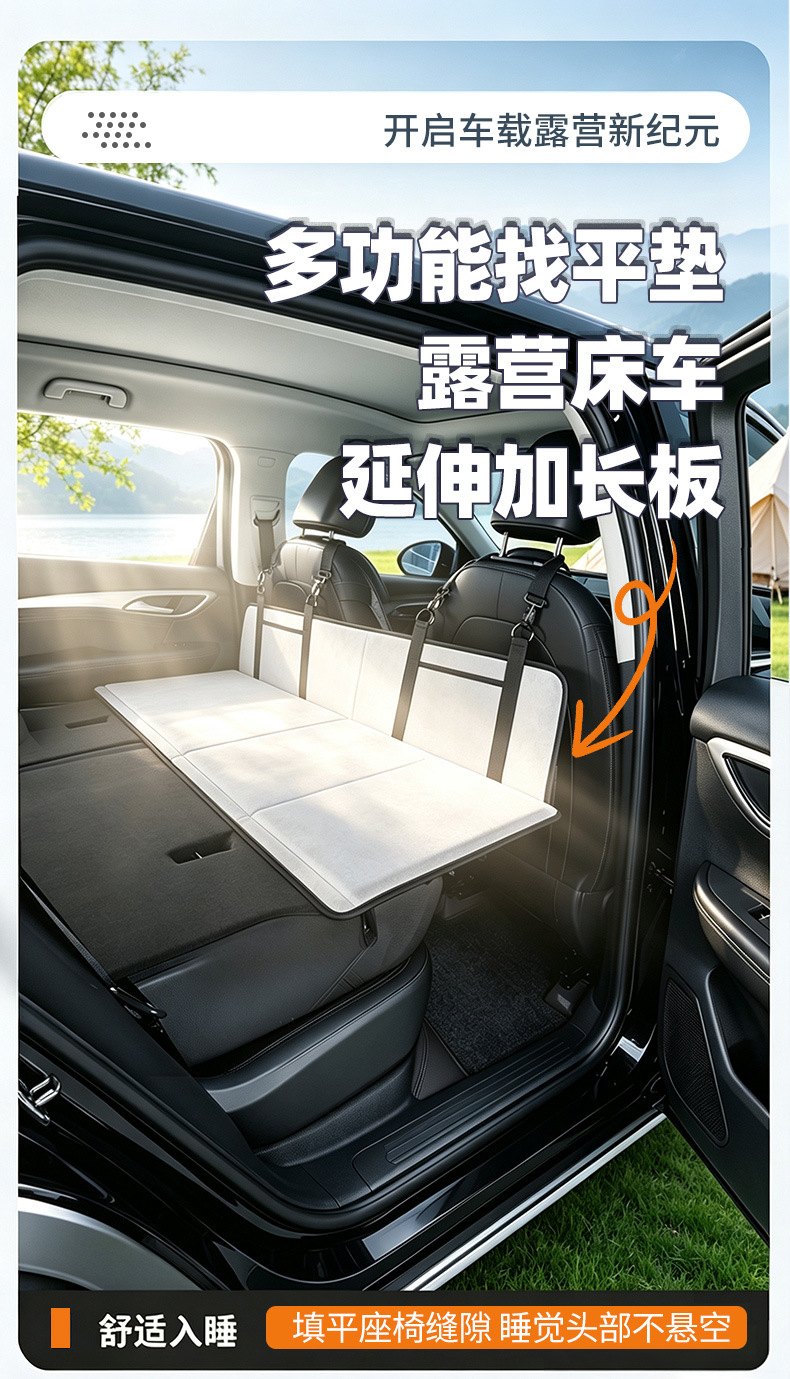 Bed Car Headrest Protector Suv Car Rear Seat Sleeping Pad Portable Folding Extendable Trunk Car Mattress Camping