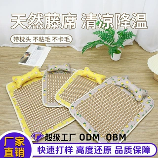 夏季猫咪凉席垫子宠物藤席垫猫凉窝透气凉感狗狗降温猫凉席可代发