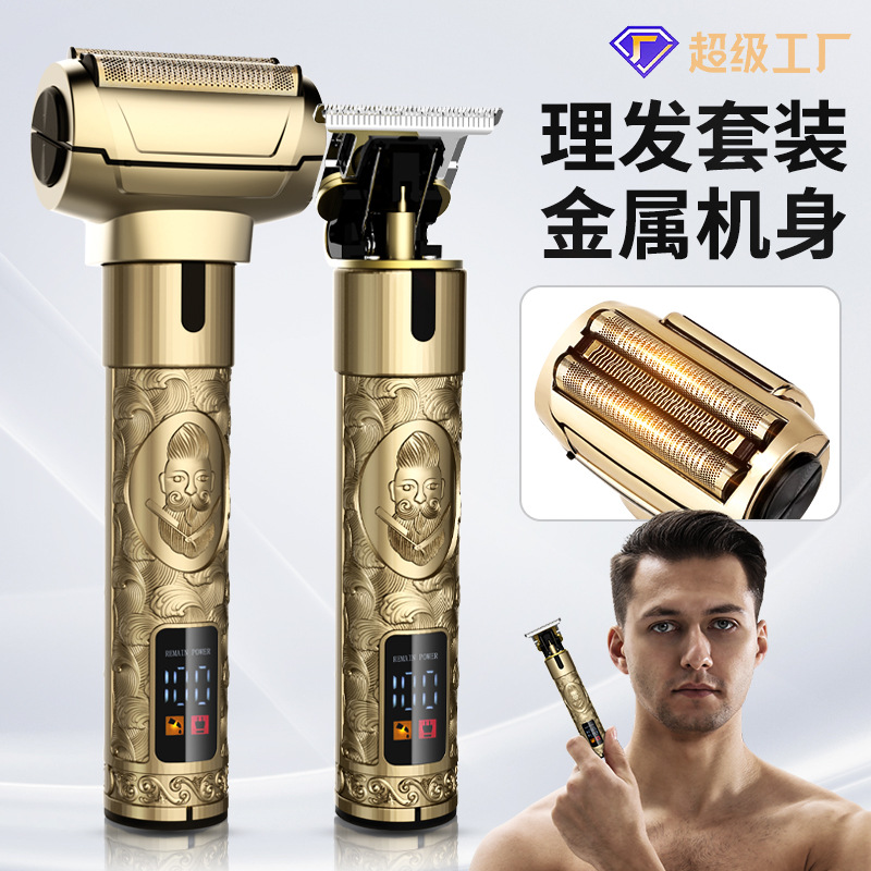 Nueva máquina de afeitar eléctrica multifuncional de corte de pelo de talla para el hogar de los hombres cortadora de cabello dos en uno al por mayor