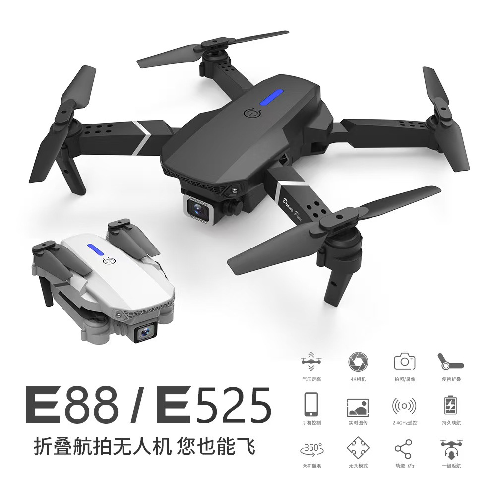 Cross-border E88/E99 screen-controlled folding four-axis UAV optical flow four-axis aircraft aerial photography remote control aircraft foreign trade