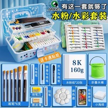 �R����ˮ�����24ɫ12ɫ���bˮ����ϳ��W�����g����ˮϴ�������