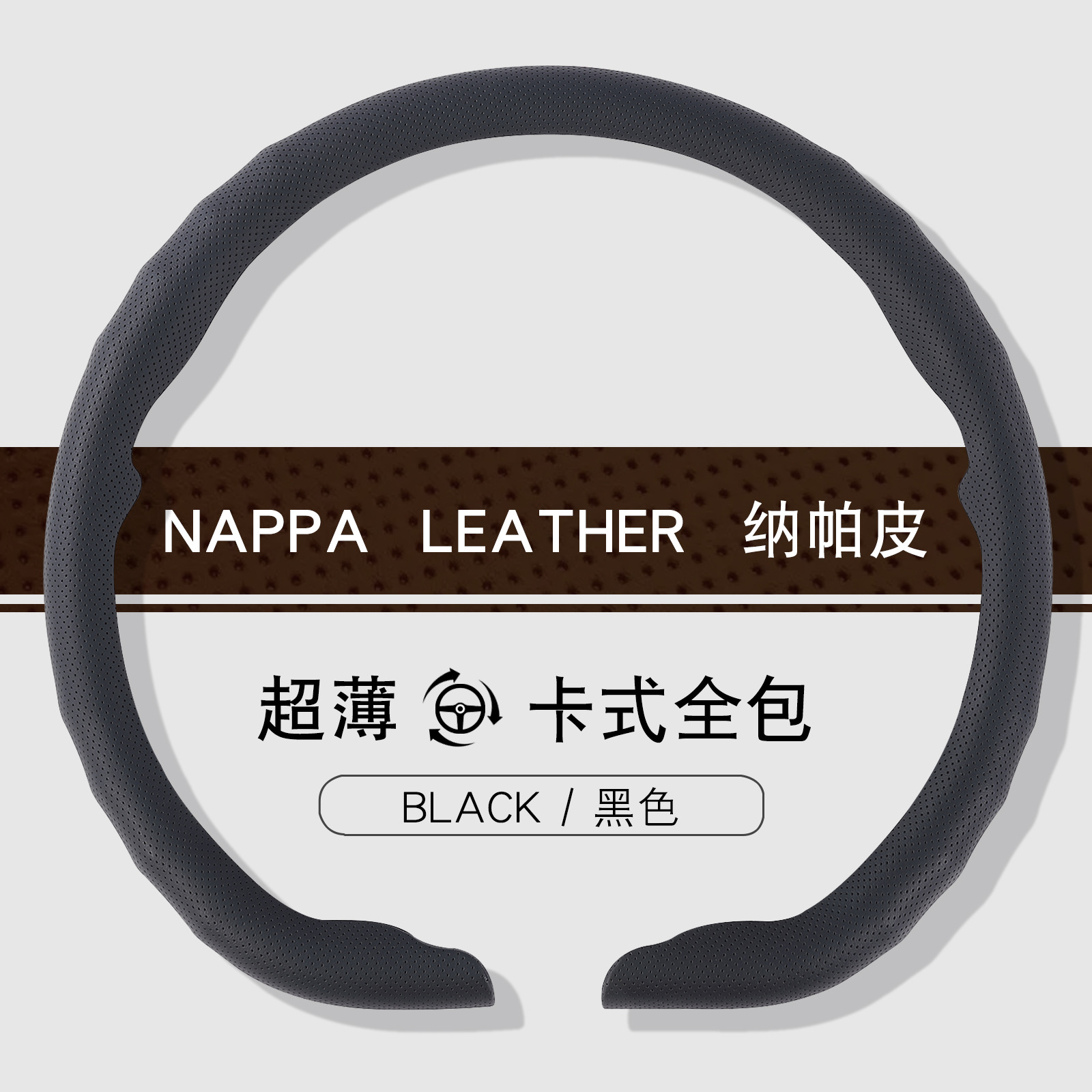 Black-d shape / 38cm