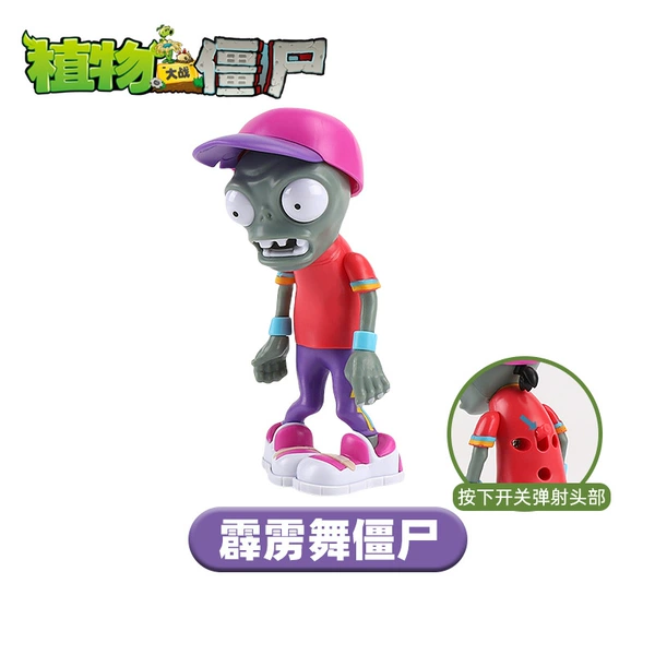 Perak Dance Zombies 【Ejection of the head】