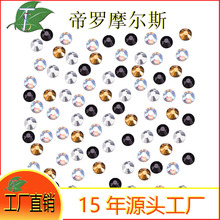 平底树脂背胶钻围巾烫钻图服装辅料DIY饰品配件烫图烫钻DMC树脂钻