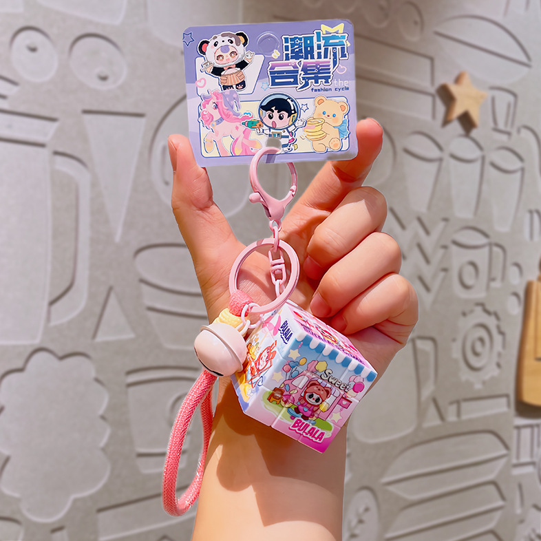 本物のブララクリエイティブルービックキューブキーホルダーペンダントパズル減圧小さなおもちゃ漫画キーチェーン小さなギフト|undefined