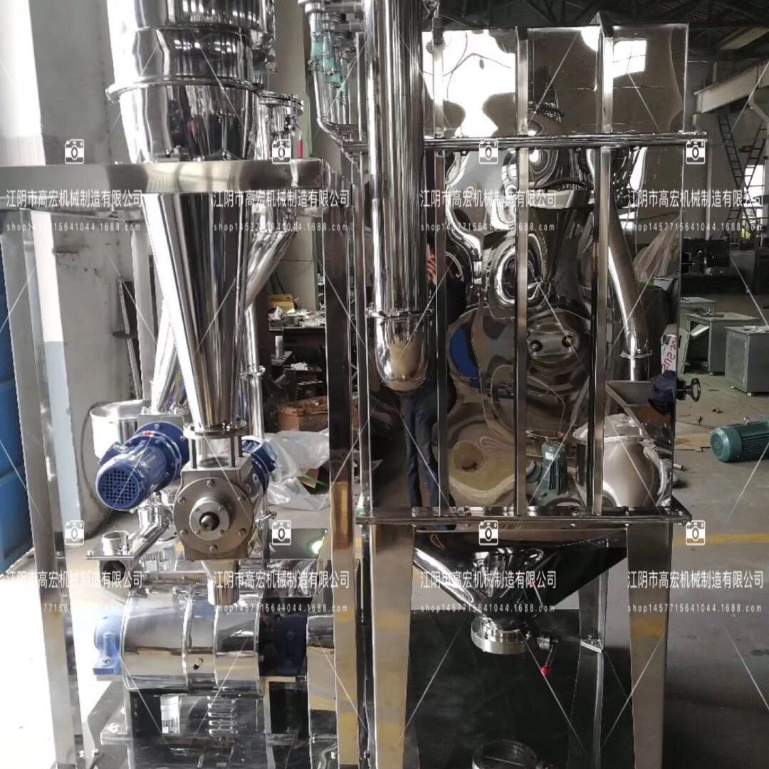 田七、三七中草药超微粉碎机 无尘中药超微粉碎机 石斛粉碎机