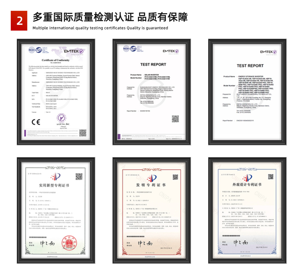 EX5500-UPS系列详情页_16