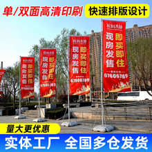 加工定制户外广告注水旗杆底座5米3.5米7m刀旗伸缩道旗宣传彩定做