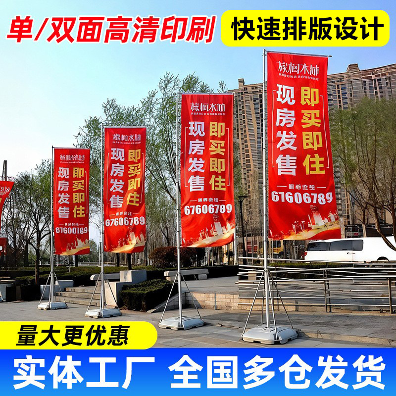 加工定制户外广告注水旗杆底座5米3.5米7m刀旗伸缩道旗宣传彩定做
