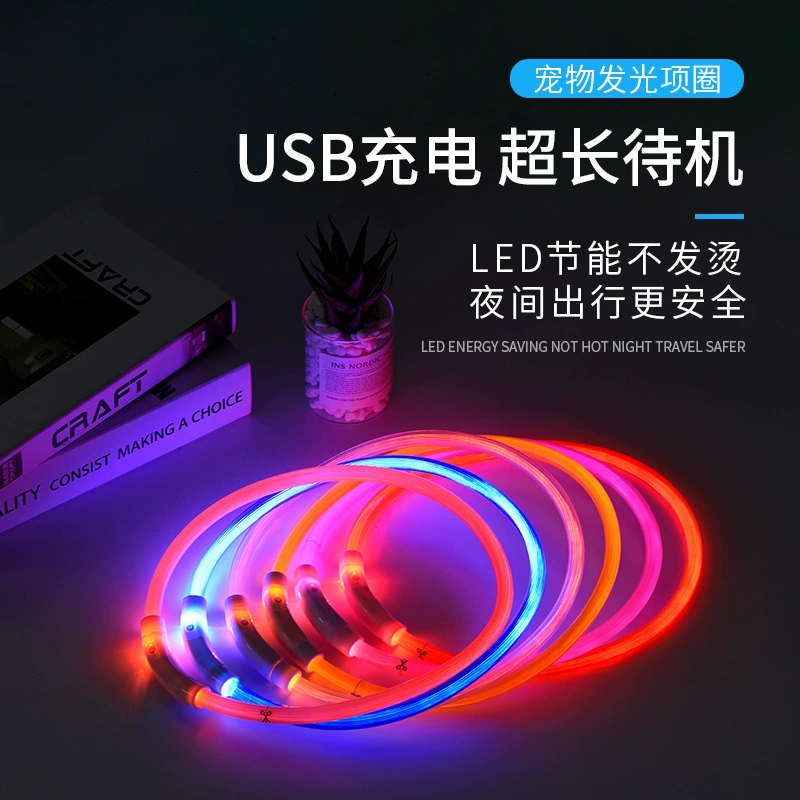 Светящийся ошейник для домашних животных ПВХ ошейник для домашних животных usb перезарядка для собак световая диафрагма светодиодный шейный чехол для безопасной выгула для собак