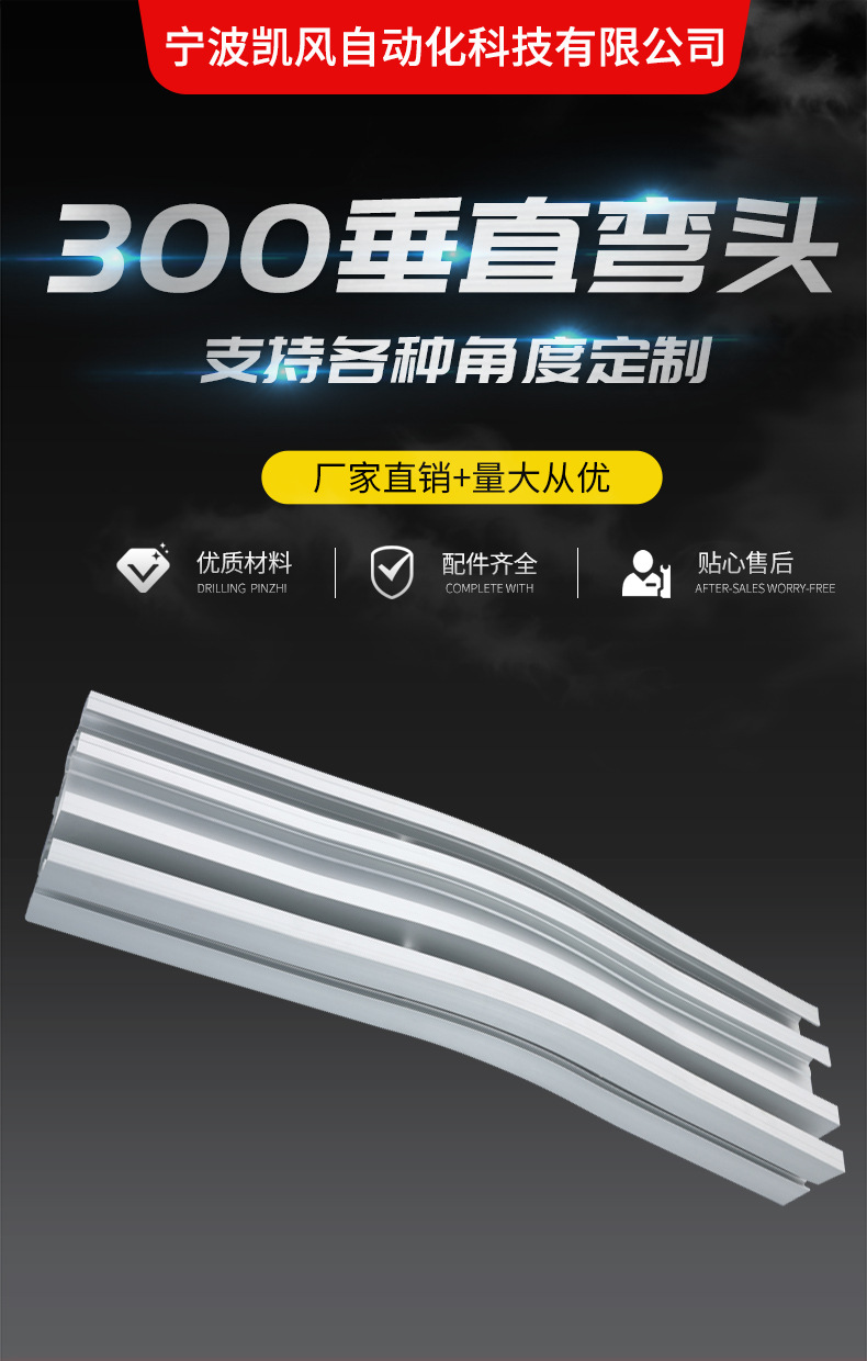 300垂直弯头-790_01.jpg