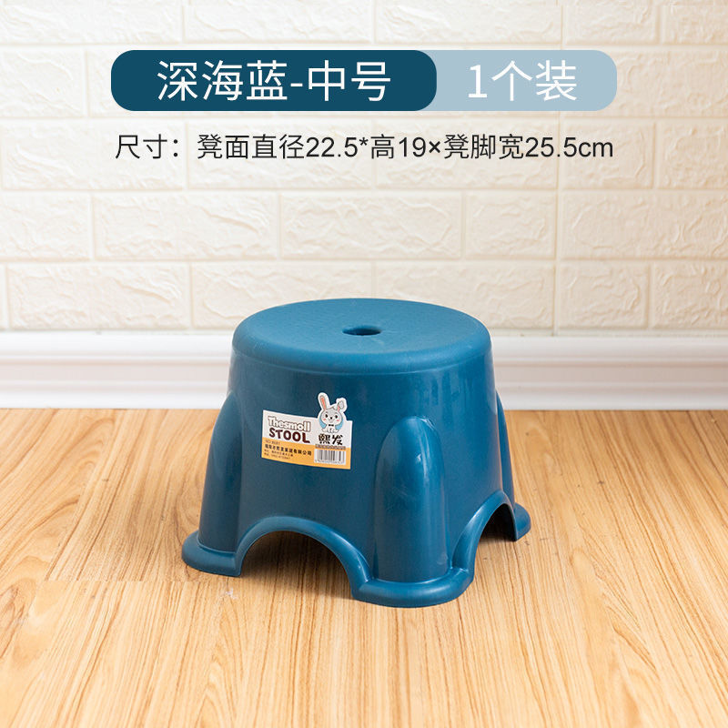 小凳子塑料板凳家用儿童凳加厚圆凳防滑踩脚胶凳脚踏宝宝洗澡矮凳|undefined