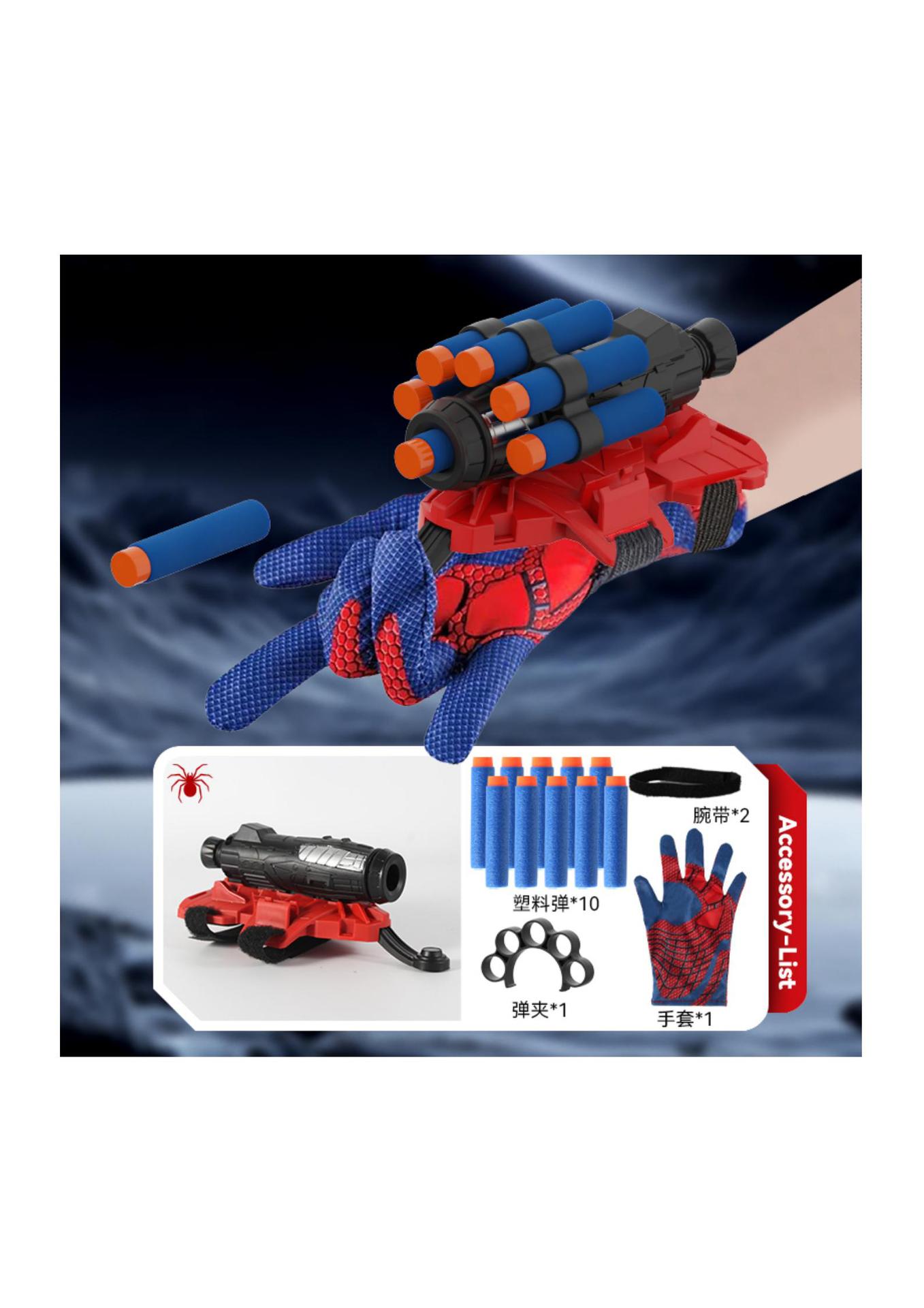Tecnología negra de tres generaciones lanzador de juguetes de araña para niños disparar pistola de succión bala suave bala silenciosa para niños