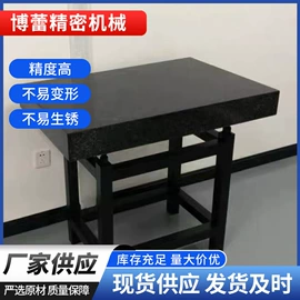 平板;其他量具;水平尺