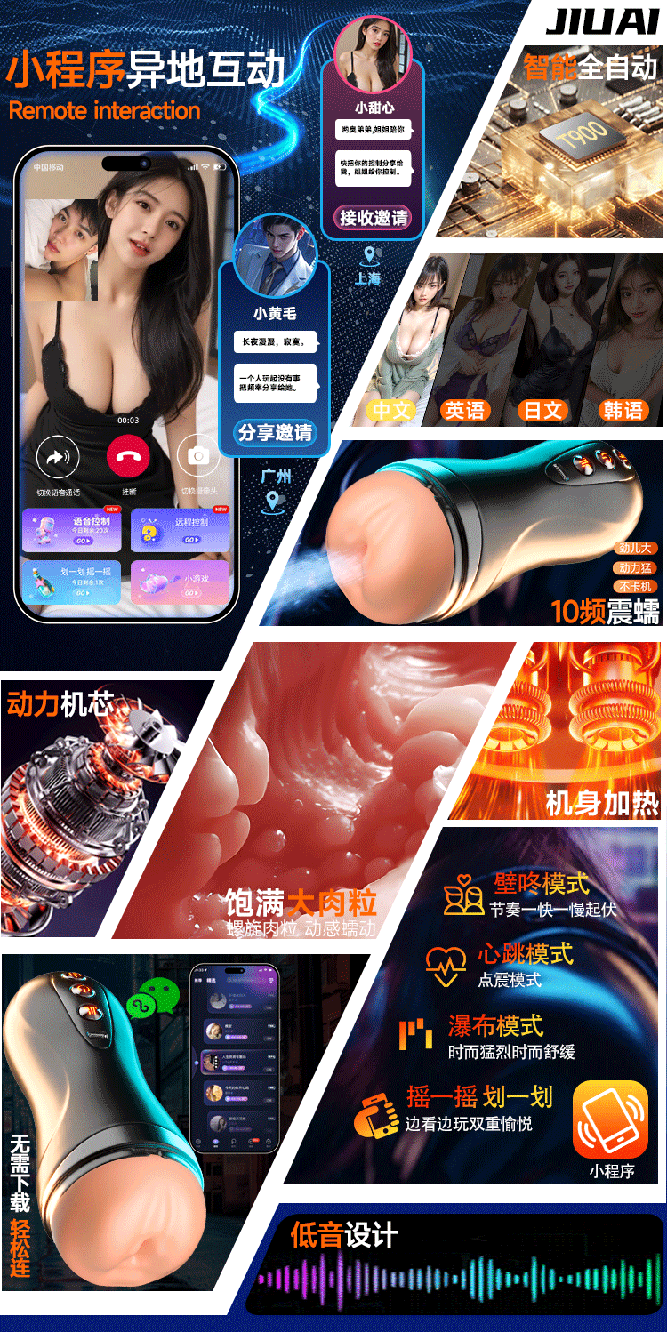 Electric Airplane Cup Male Masturbator with Vibration and Suction — detail image 23