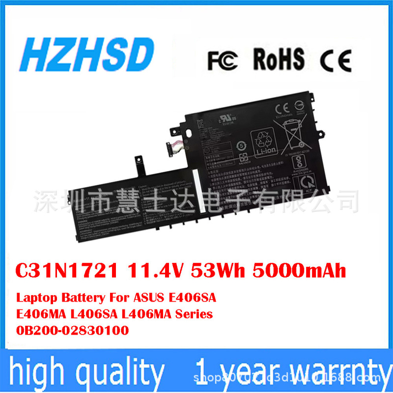 For Asus E406Ma L406Sa L406Ma 0B200-02830100 Battery C31N1721 For Asus E406Ma L406Sa L406Ma 0B200-02830100 Battery C31N1721