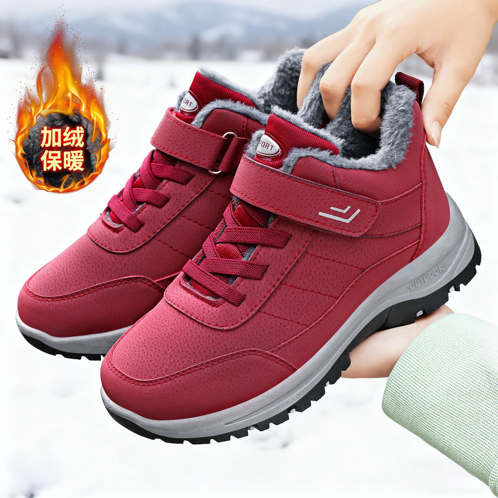 Zapatos de madre, zapatos de algodón de invierno, zapatos para ancianos, botas de mediana edad y ancianos engrosadas con terciopelo, botas de nieve cálidas al aire libre para parejas