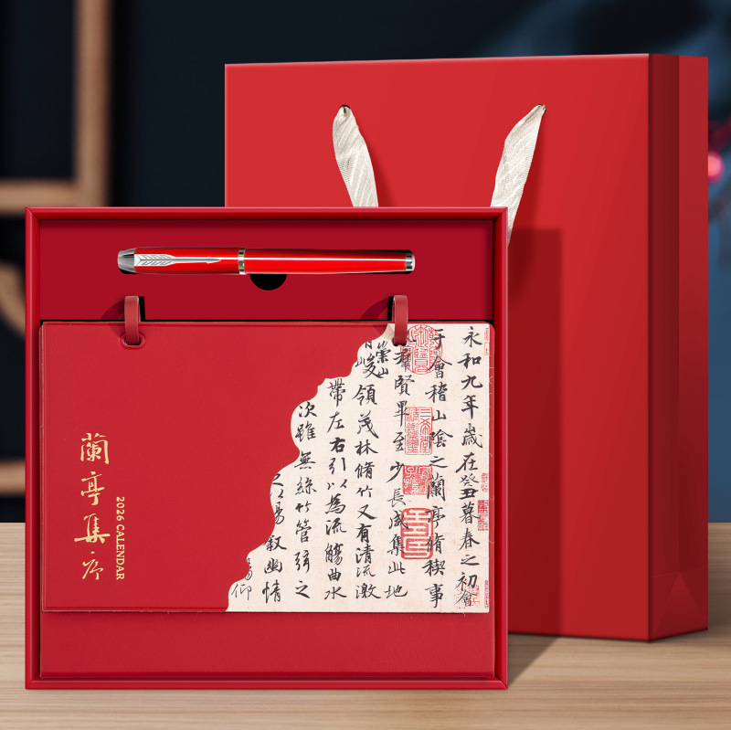 皮质商务台历定制2026年马年日历双扣翻页月历企业广告定做logo|undefined