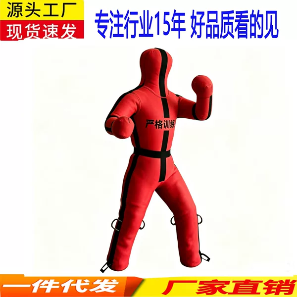Firefighting Training Dummy, Jiu-Jitsu Fighting Mma6 Hanging Human-Shaped Sandbag, Muay Thai Fighting Sanda Dummy