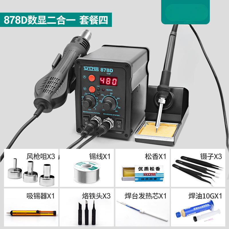 Ericsson pistola de aire caliente desmontaje de soldadura 2 - en - 1 8786D hierro de soldadura a temperatura constante mantenimiento de la placa de circuito de teléfono móvil soldadura de visualización digital