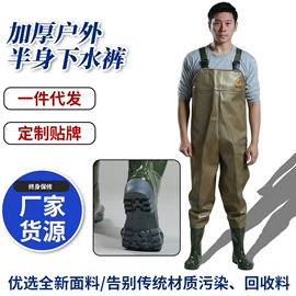 涉水裤;其他雨衣;其他垂钓用品
