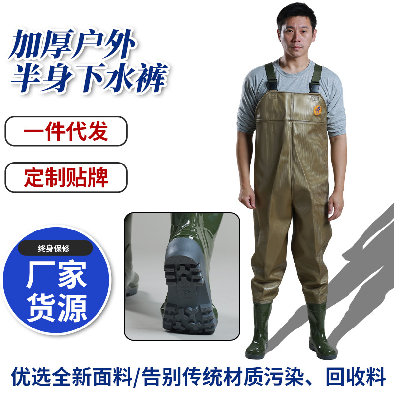 Fishing Waders, Wading Pants, Fishing Overalls, Fishing Pants, Waders for Catching Fish, Rain Pants for Fishing