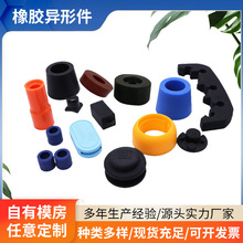 各种类硅橡胶制品配件定 制硅胶异形件来图来样工业用橡胶杂件