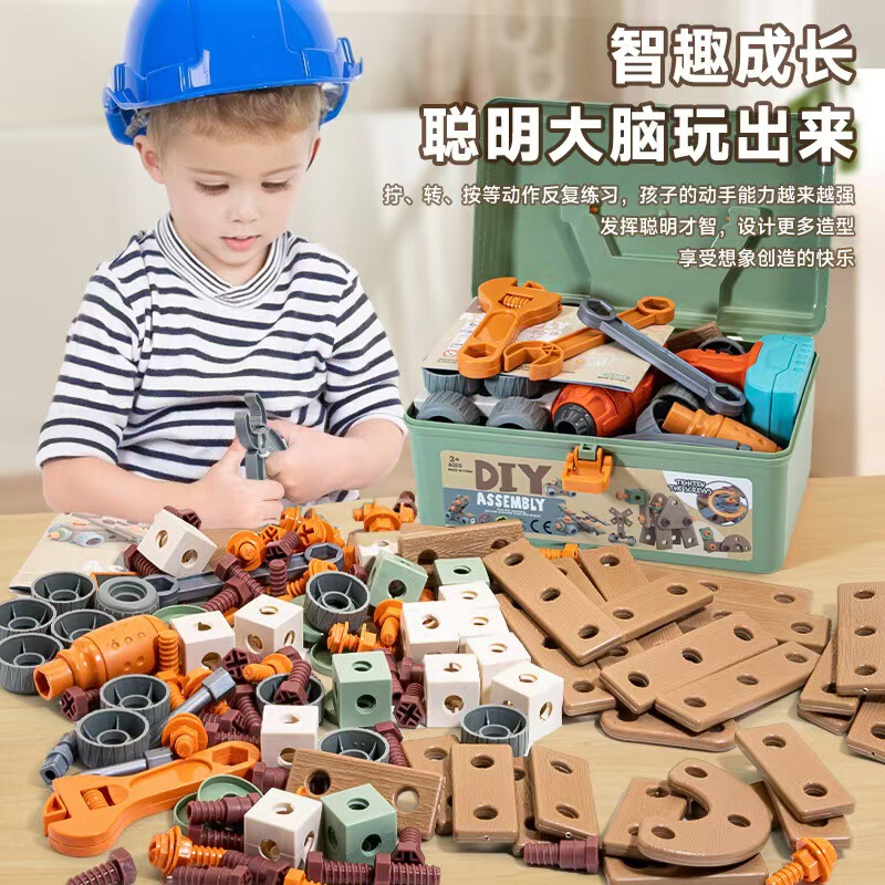 Children's Assembly Maintenance Toolbox Simulation Screw Assembly and Disassembly Playhouse Electric Educational DIY Toy Set