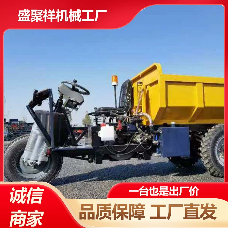 Трехколесный самосвал для перевозки строительных материалов, транспортная техника, моторизованный трехколесный автомобиль для внешней торговли