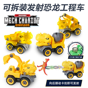 Boy Crane Toy Car 2 Years Old Multi-Functional Engineering Vehicle Car Baby Toy Dinosaur Gift Box Wholesale