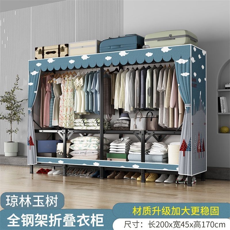 免安装折叠简易布衣柜家用卧室出租房衣橱结实耐用收纳柜加厚加粗|undefined
