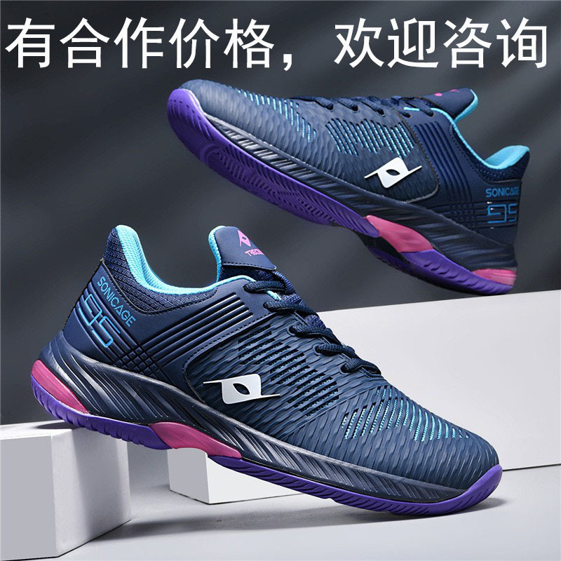 Xisailong Four-Season Tennis Shoes for Men and Women, Couple's Sports Shoes, Non-Slip, Wear-Resistant, Breathable, Competition and Professional Training Shoes