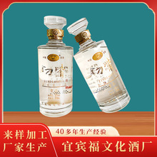 金刁嘴宜宾浓香型五粮白酒厂家直供量大从优酒香醇陈酿礼盒装白酒
