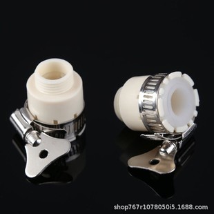 4-Point External Thread Faucet Connector, 16-Tube Connector, 4-Point Pipe Connector, Single and Double Outlet Connector