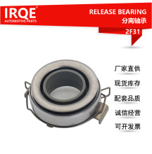 Irqe-Ready Supply of Separated Bearings Fp01-16-510 Is Suitable for Fumeilai 1.8 Mazda Stable
