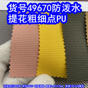 49670#�Ứ�ּ��cPU����ˮ����С�c�Ӽyţ��