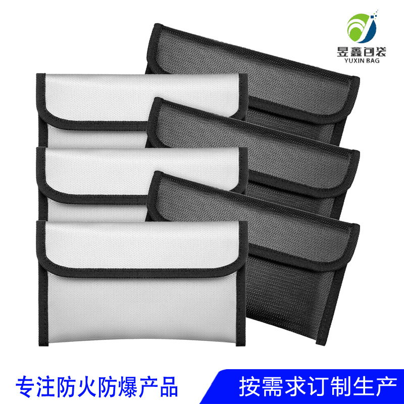 防水防火钱袋