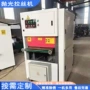 平面打磨抛光自动抛光机