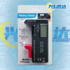 Tester, rechargeable battery