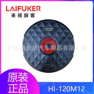 ������HI-120M12��܇���11���������Դ��̥�����ڸ��b