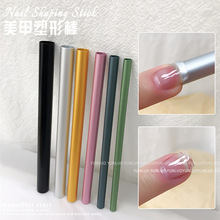 美甲塑形棒水晶定型延长造型塑型光疗棍矫正棒美甲店专用工具