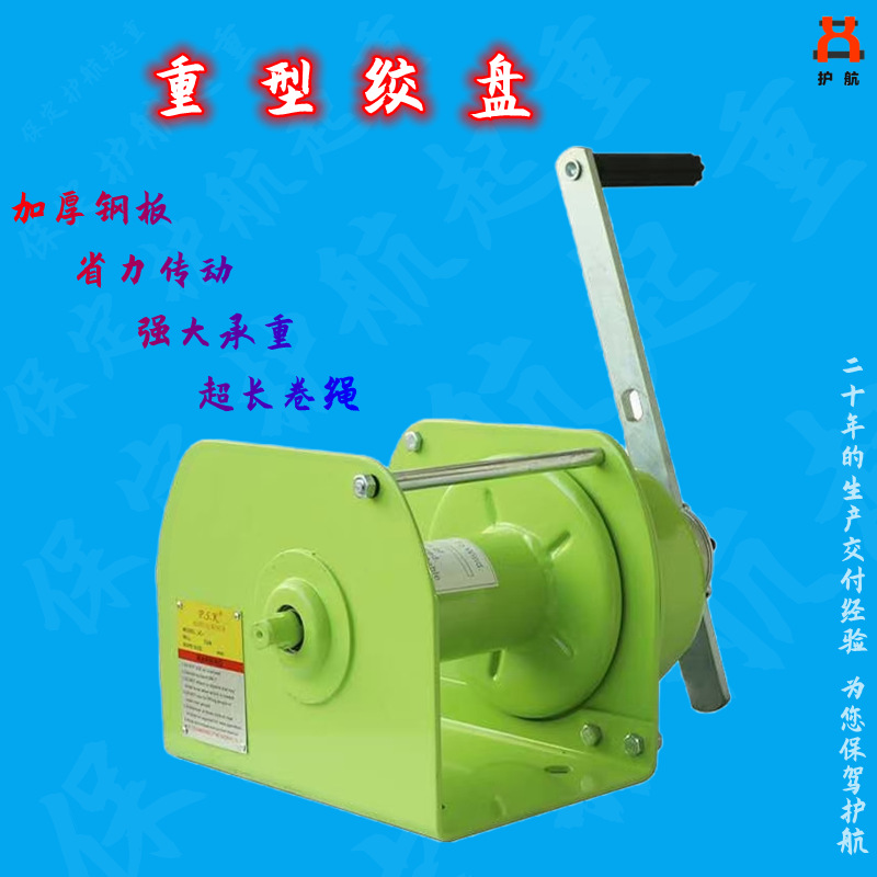 JC-E重型自锁绞盘手摇绞盘刹车不锈钢牵引机刹车卷扬机不带绳