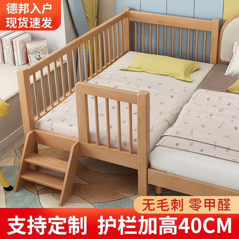 Детская кровать из бука с ограждением, детская кроватка с ограждением, односпальная прикроватная кровать для маленьких мальчиков и девочек, расширенная большая кровать